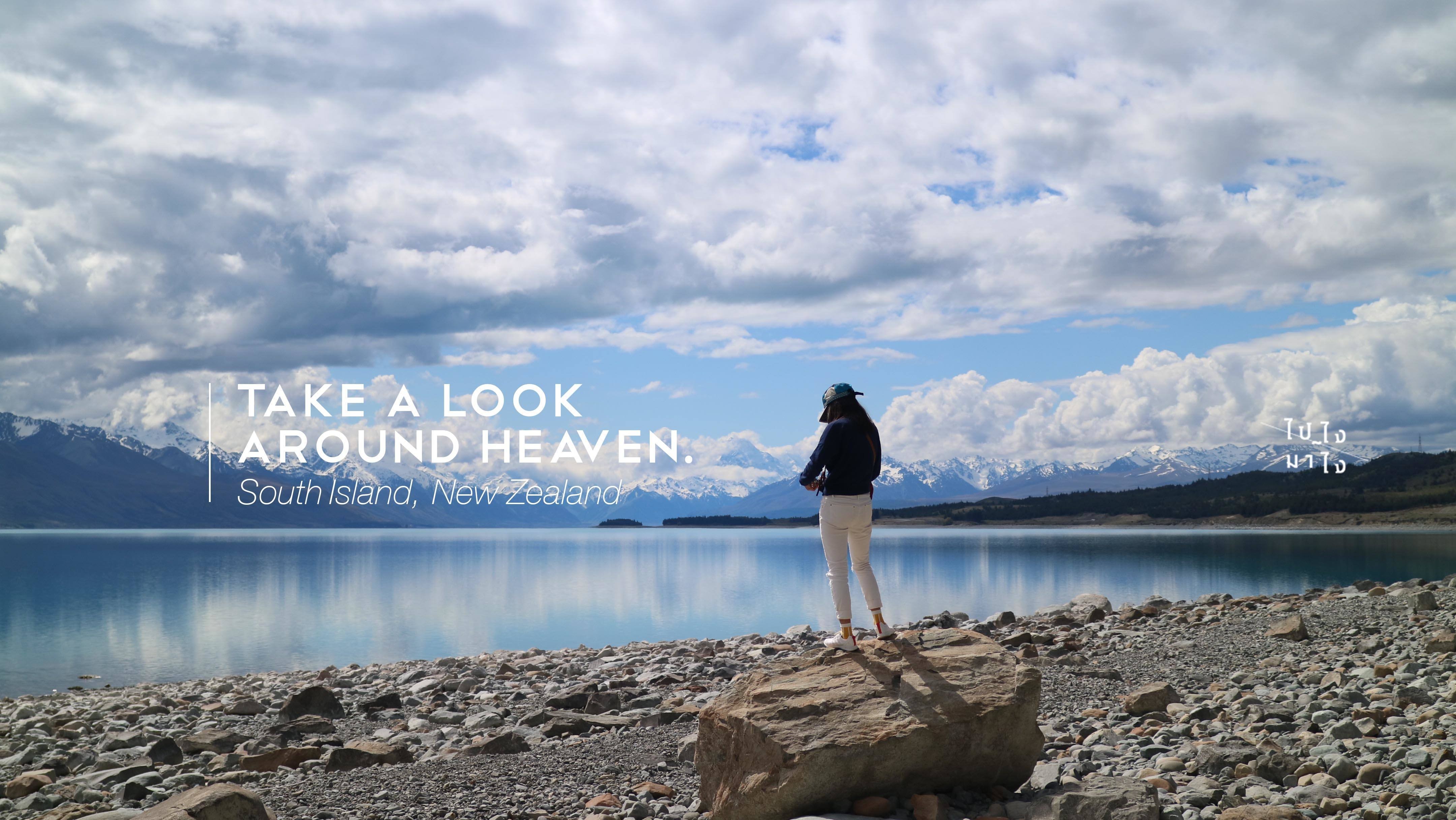 Take a look around HEAVEN, South Island New Zealand