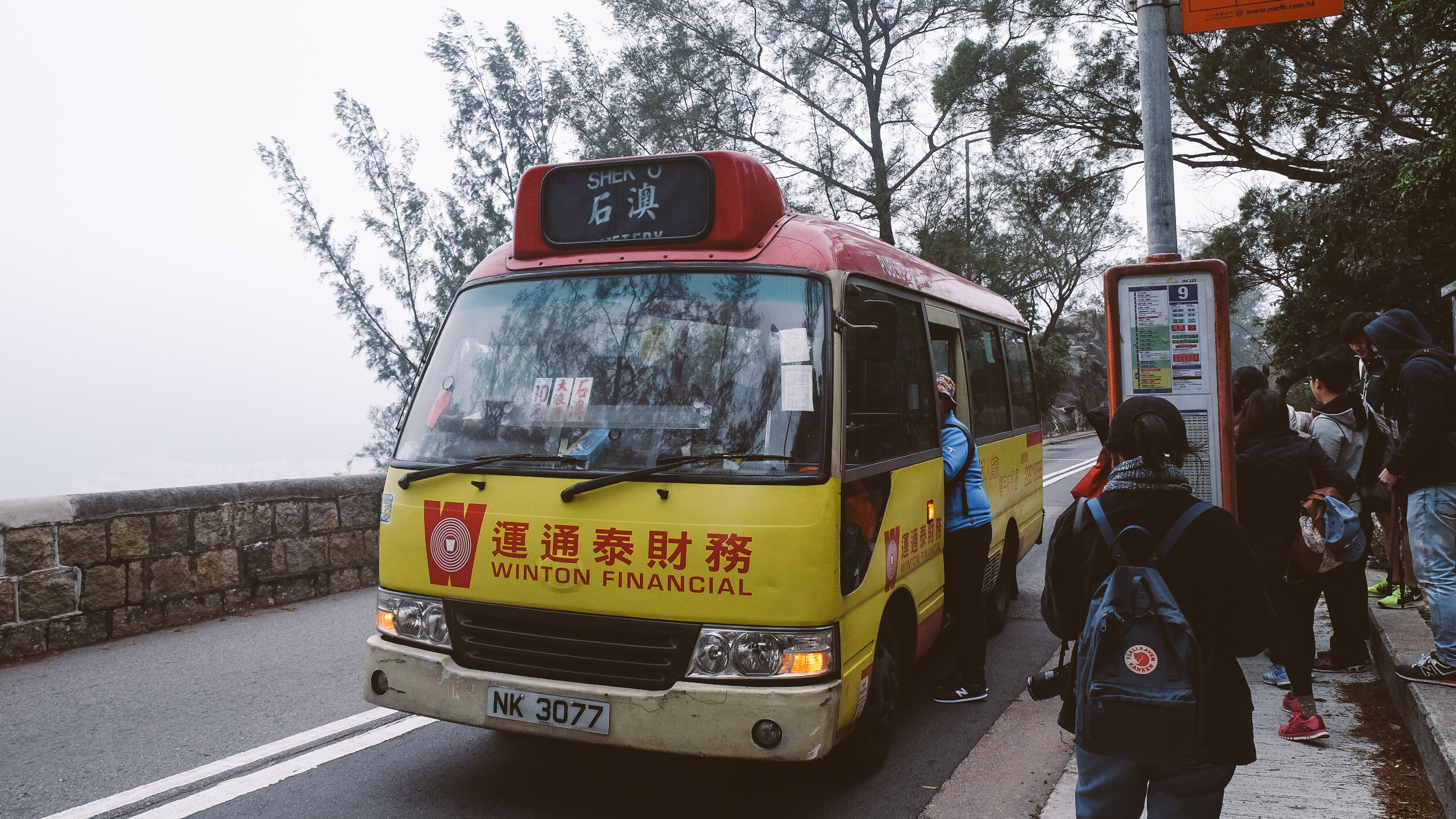 HONG KONG, BUSGET TRIP