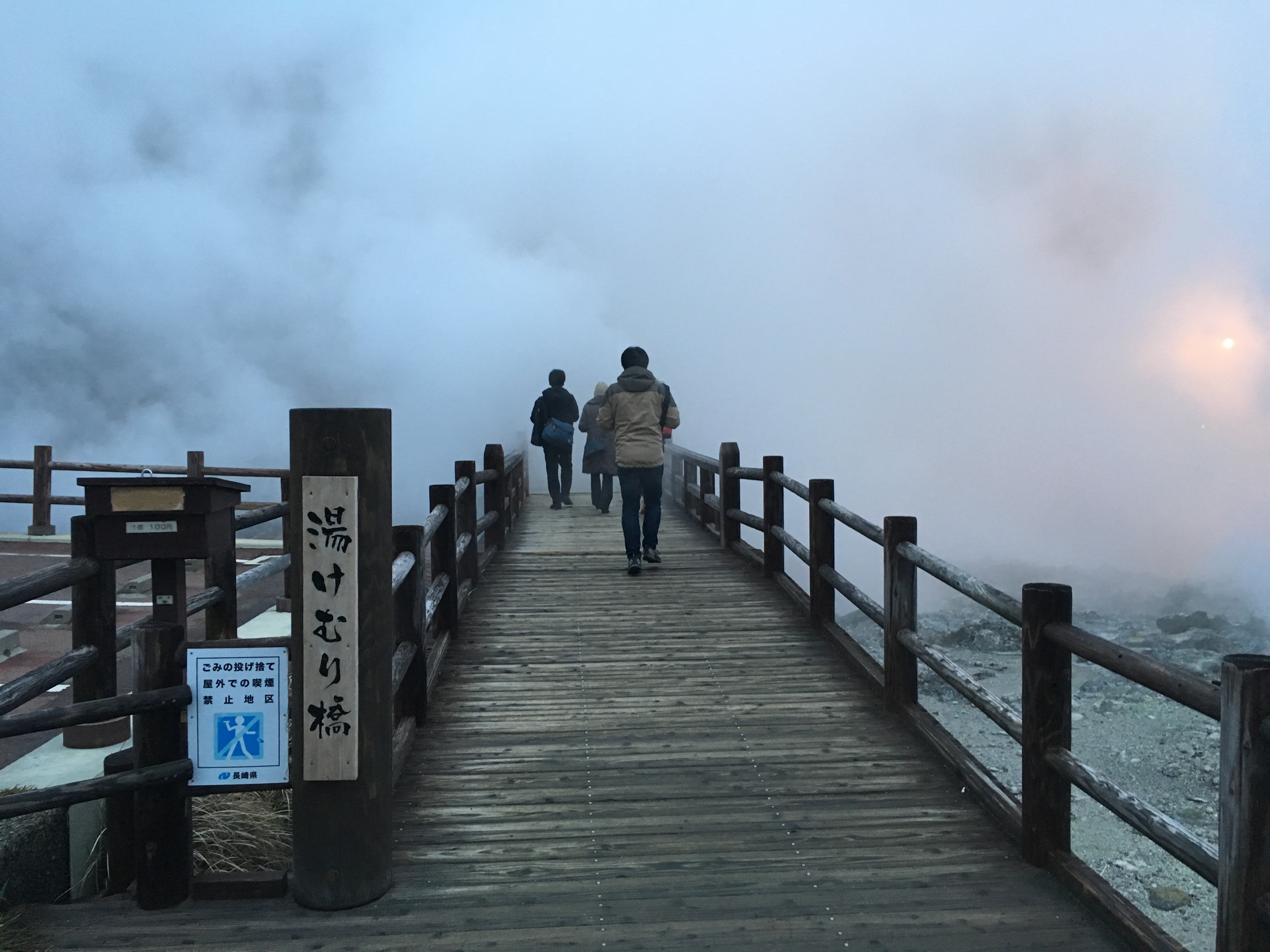 Kyushu Road Trip,Memories of Japan!