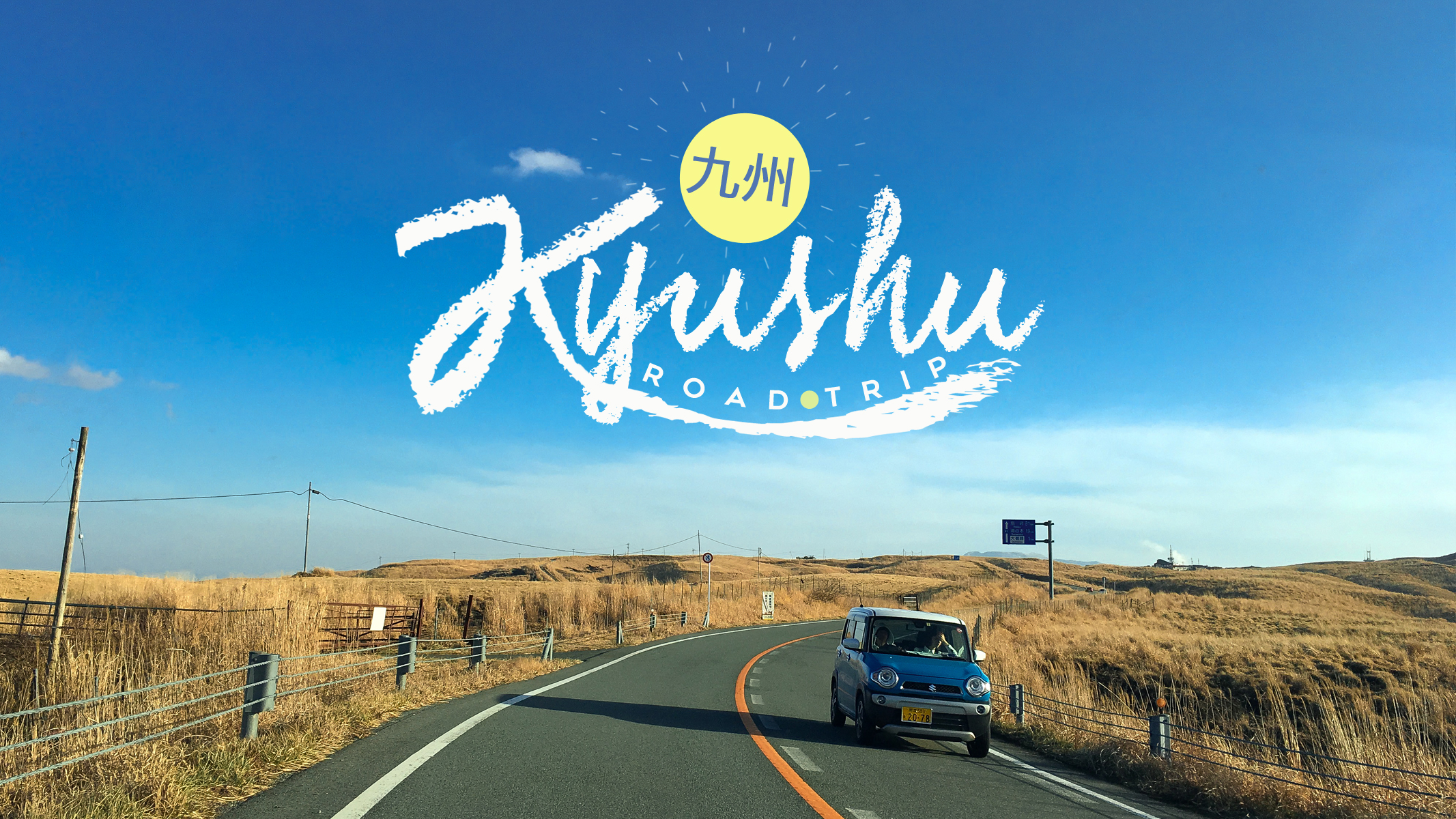 Kyushu Road Trip,Memories of Japan!