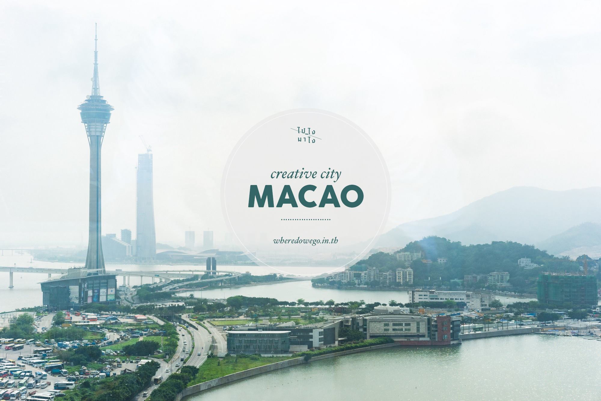 MACAO, Creative City.