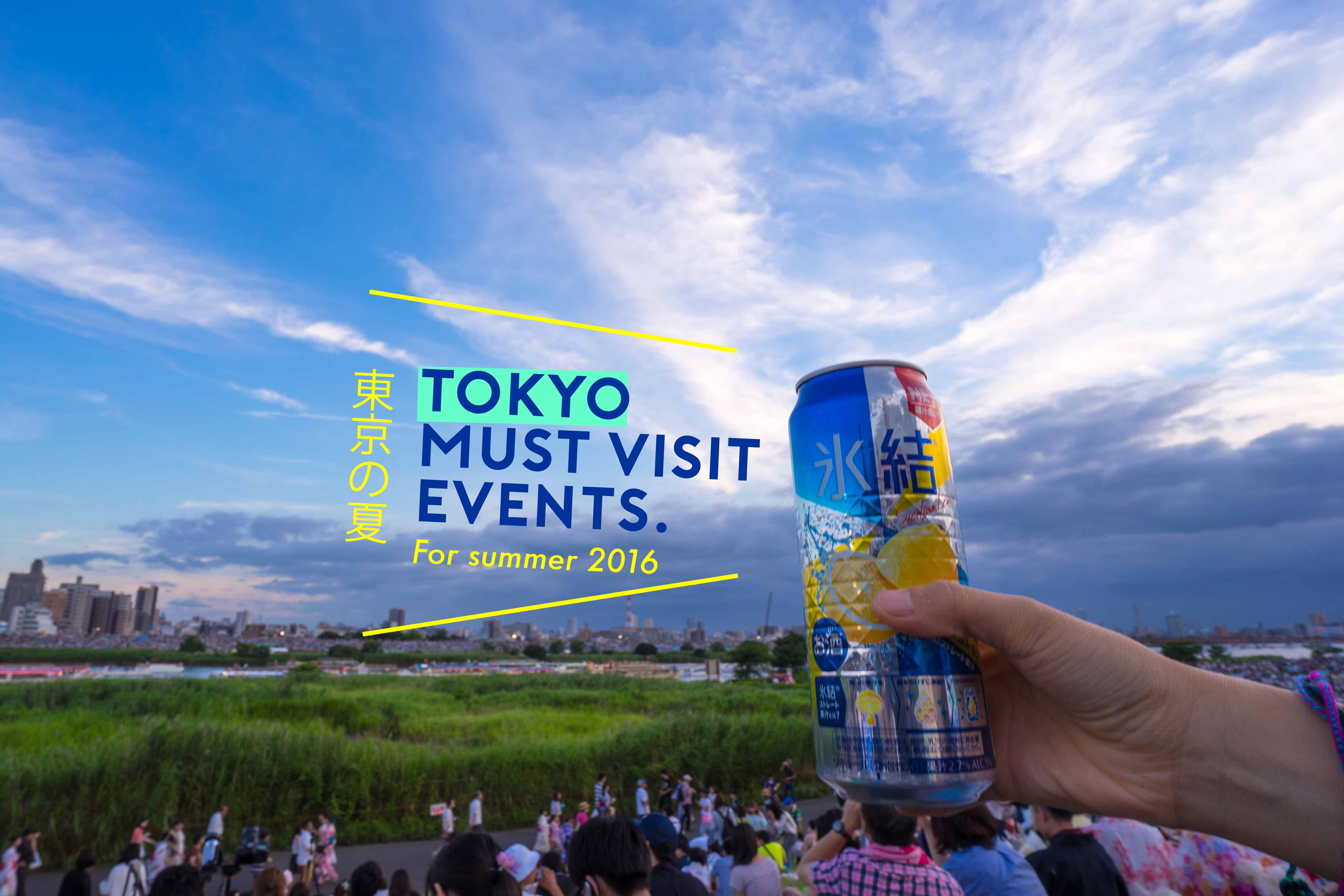 TOKYO, Must visit event (for summer 2016)