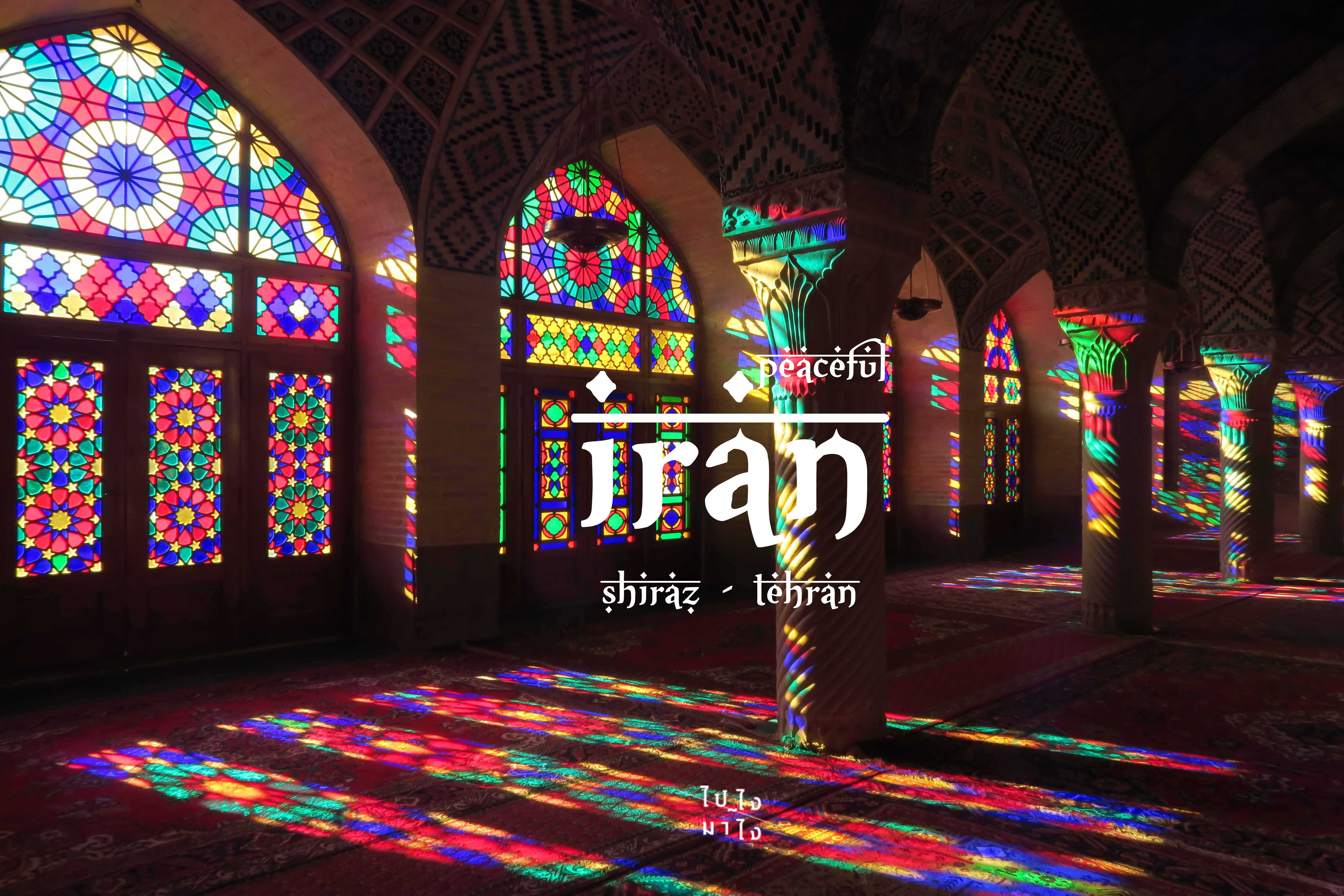 Peaceful IRAN.