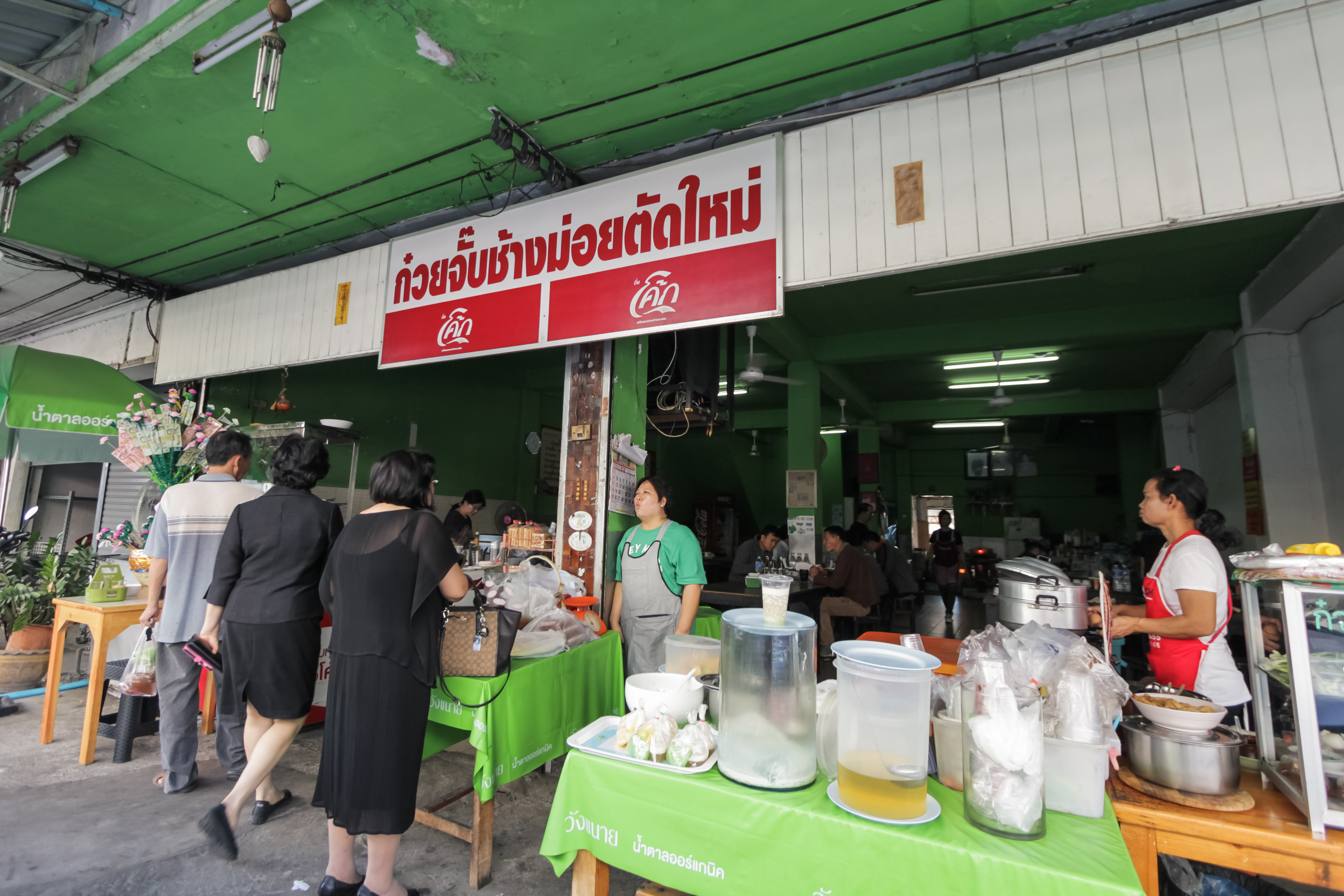 ตะลุยกิน 6 ร้านโลคอลเชียงใหม่ แล้วขึ้นกิ่วแม่ปานกัน!