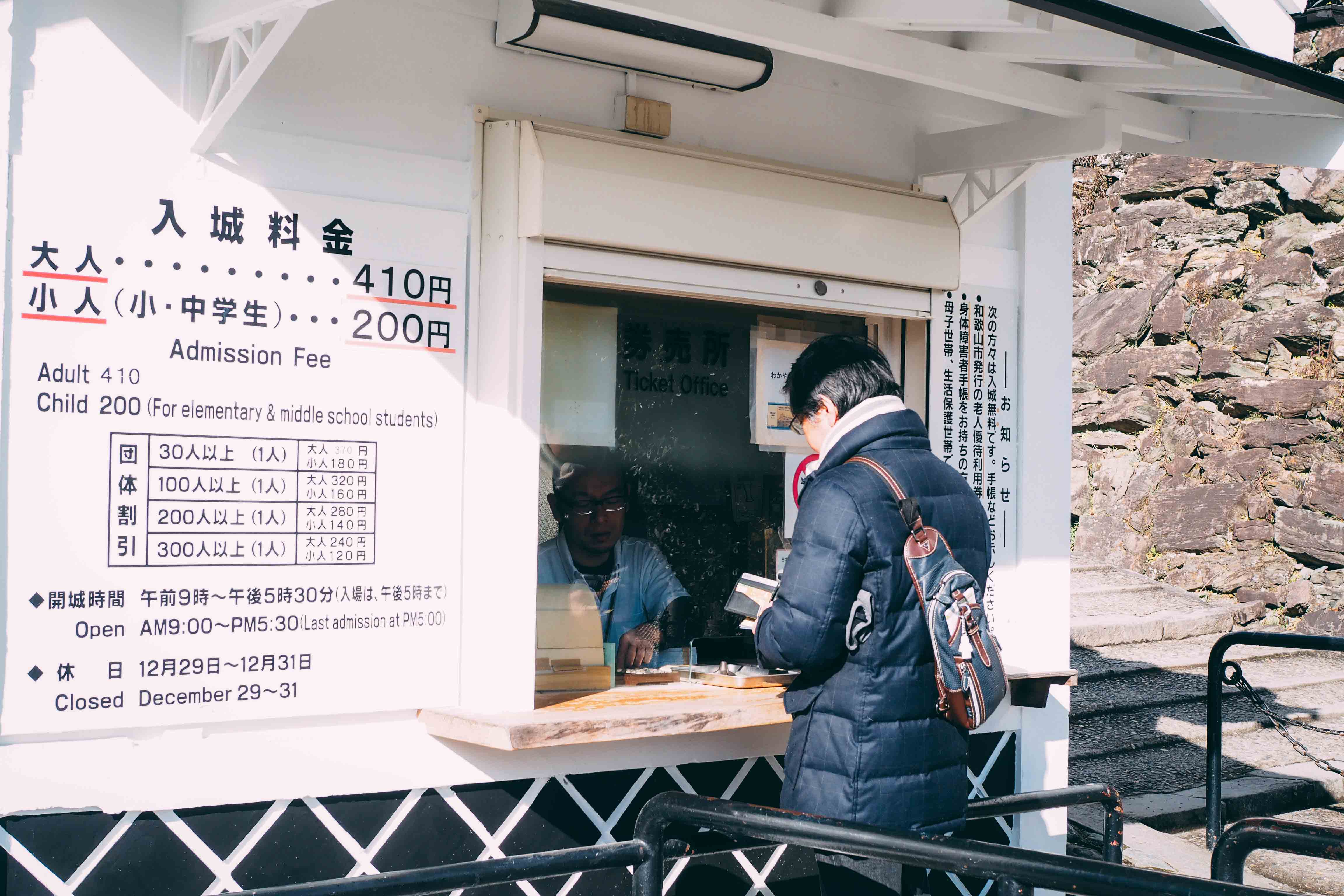 The moving windows, train ride through in central Japan.