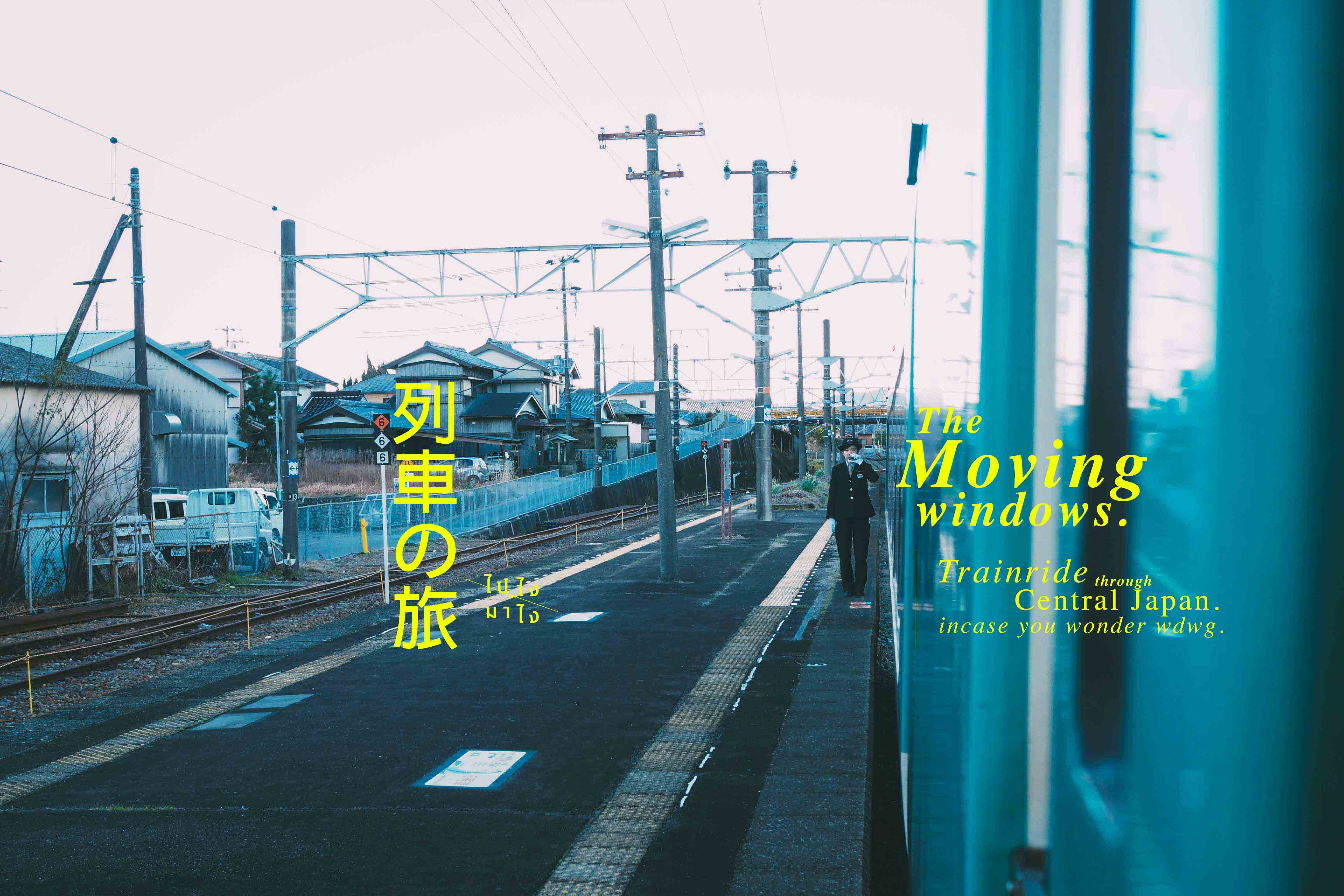 The moving windows, train ride through in central Japan.