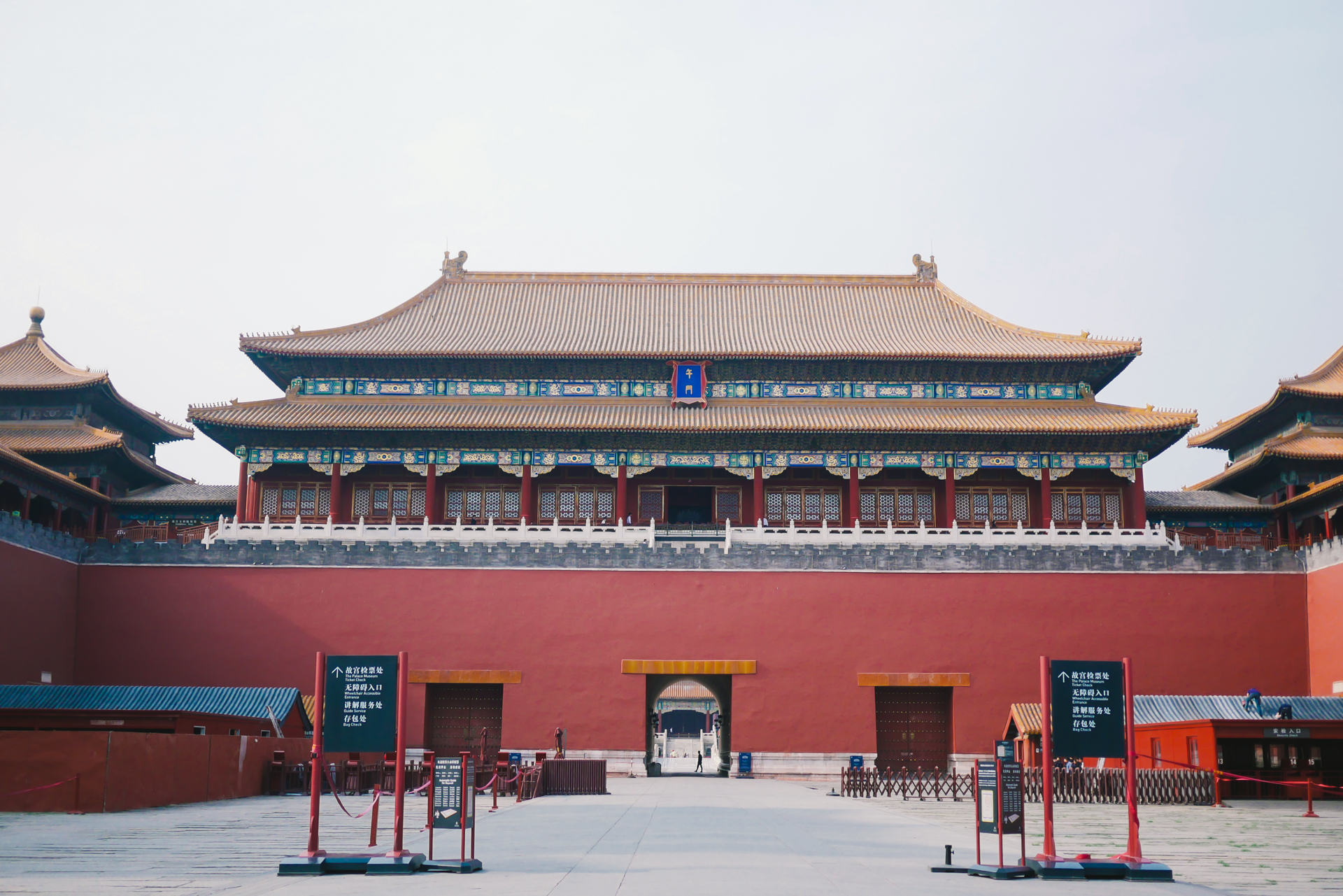 Chinese Urban Escape Part 3 &#8211; Tianjin &#038; Beijing