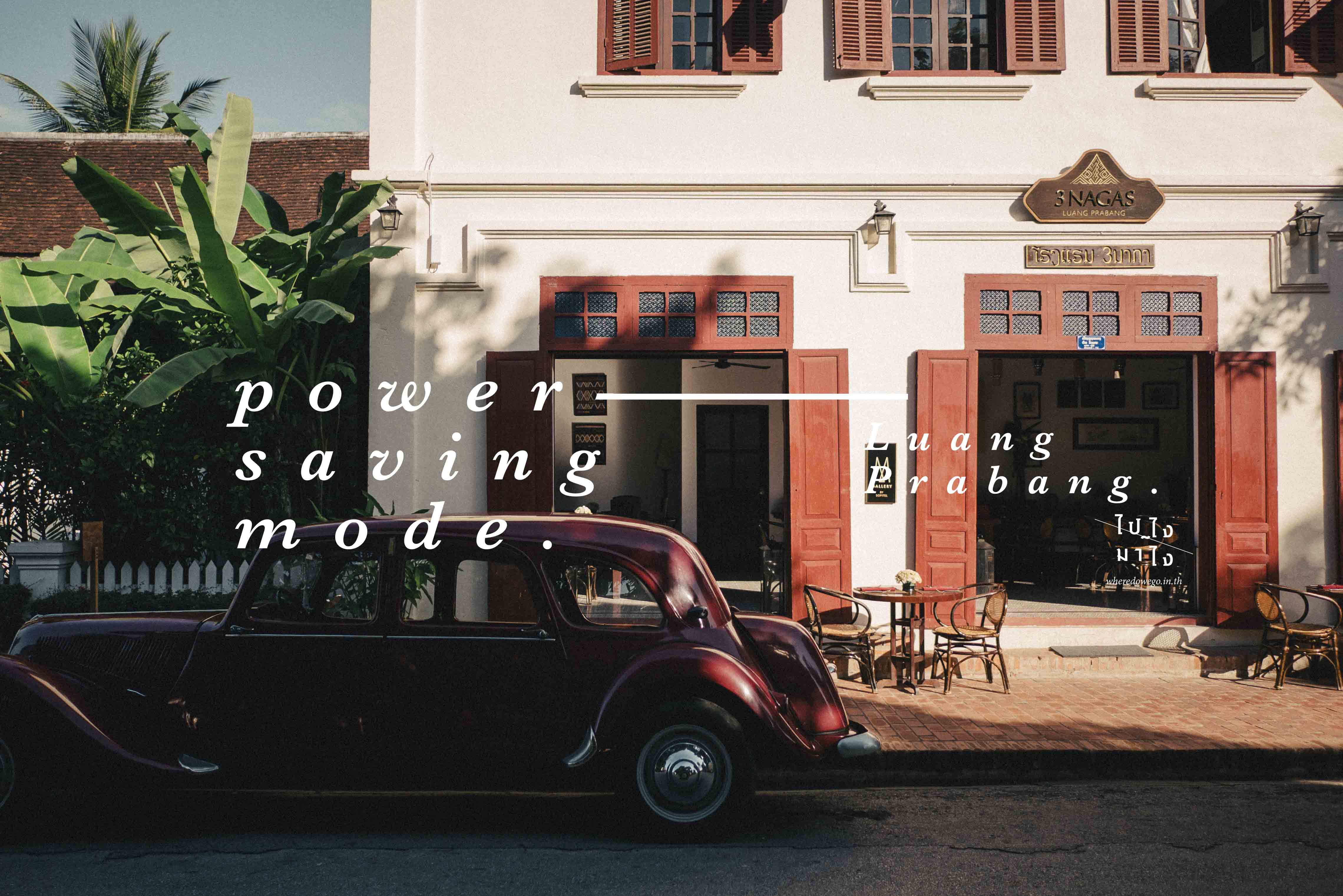 Power Saving Mode, Luang Prabang!