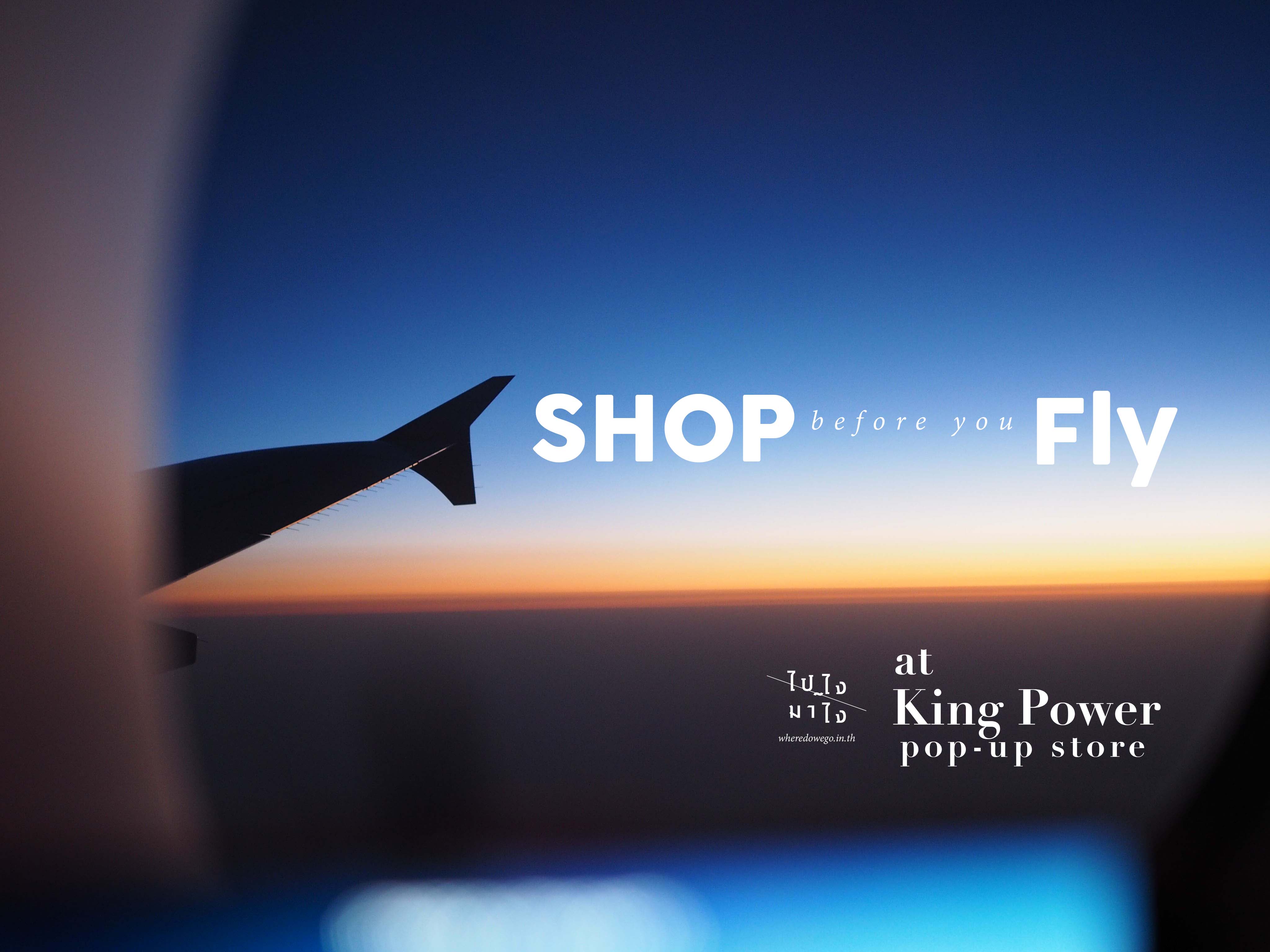 SHOP before you FLY @ King Power POP-UP store!