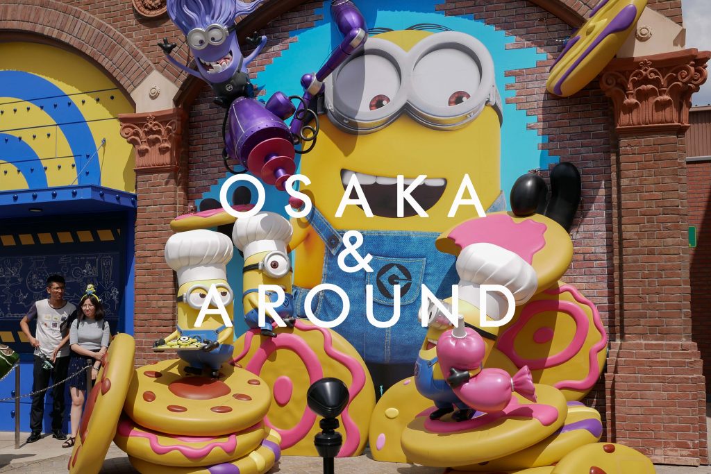 Updated! Osaka &#038; around โอซาก้าหน้าร้อน ใครว่าไม่สนุก!