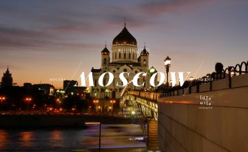 Masterpieces of MOSCOW รัสเซีย สวย หรู ราคาไม่แรงและต้องไม่ใช้วีซ่า!