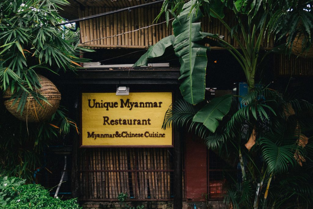 Mystery unlocked Mandalay สะพานอูเบ็งถึงทะเลเจดีย์ สวยเก๋สุดเท่ ค่าตั๋วไม่ถึงสามพัน!