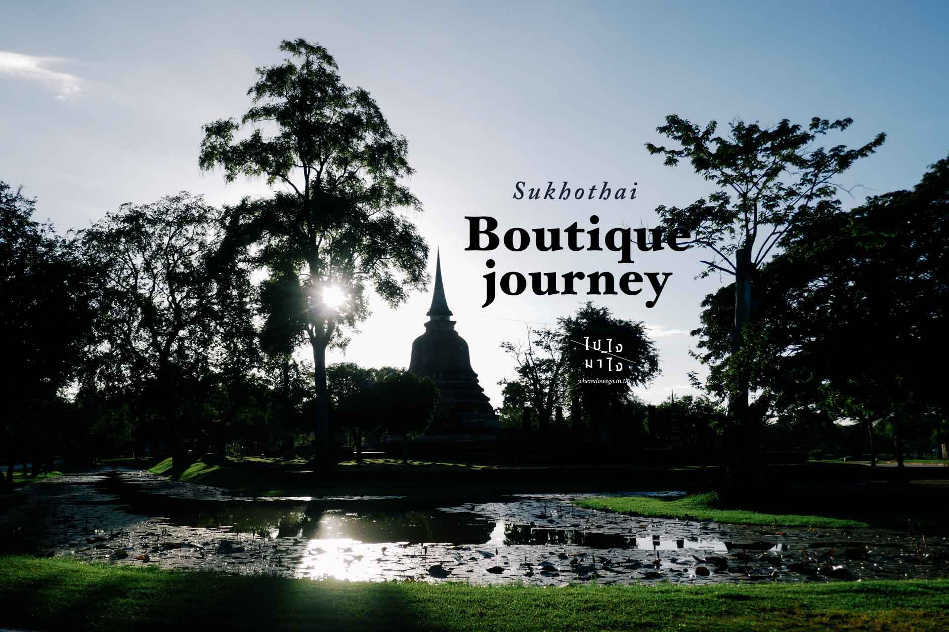 Boutique Journey In Sukhothai