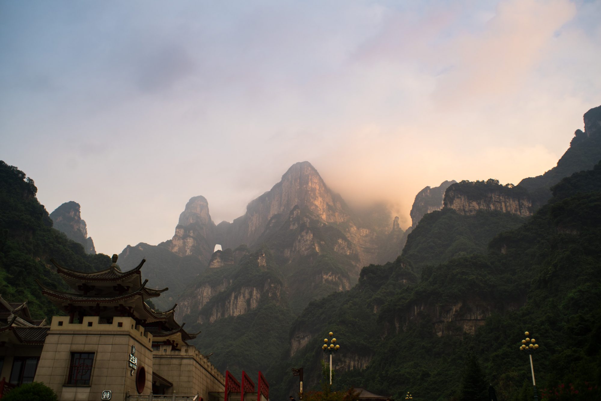 China Like Never Before, Changsha Zhangjiajie Fenghuang