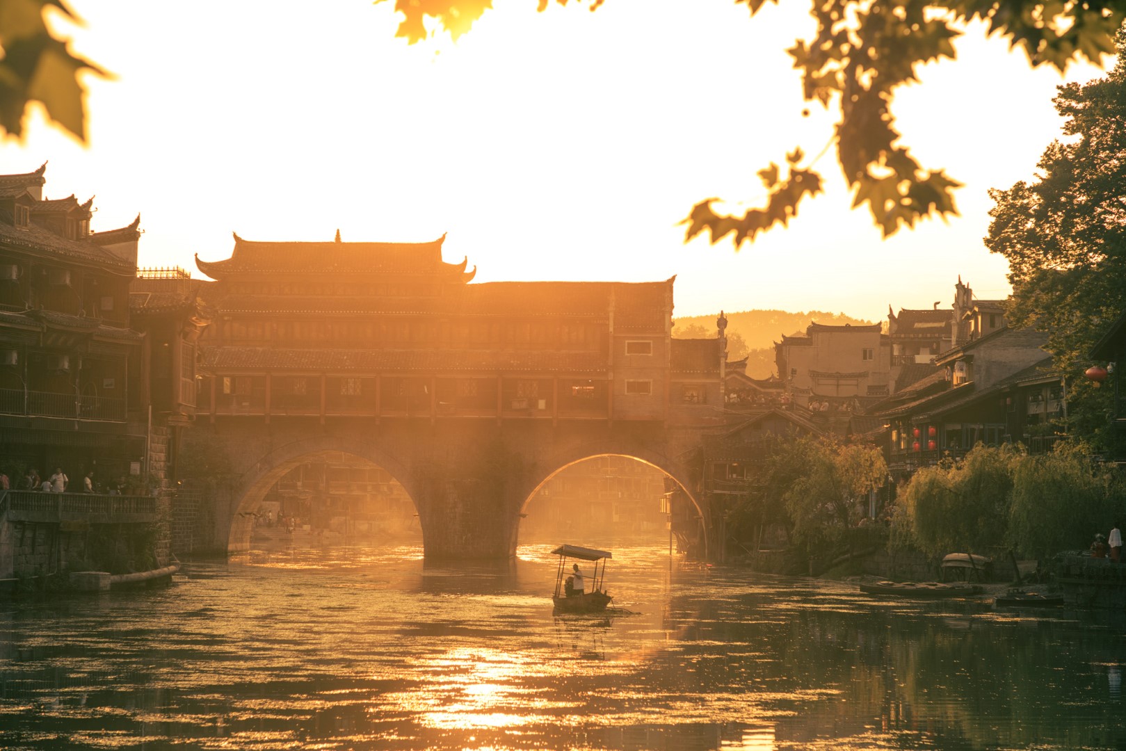 China Like Never Before, Changsha Zhangjiajie Fenghuang