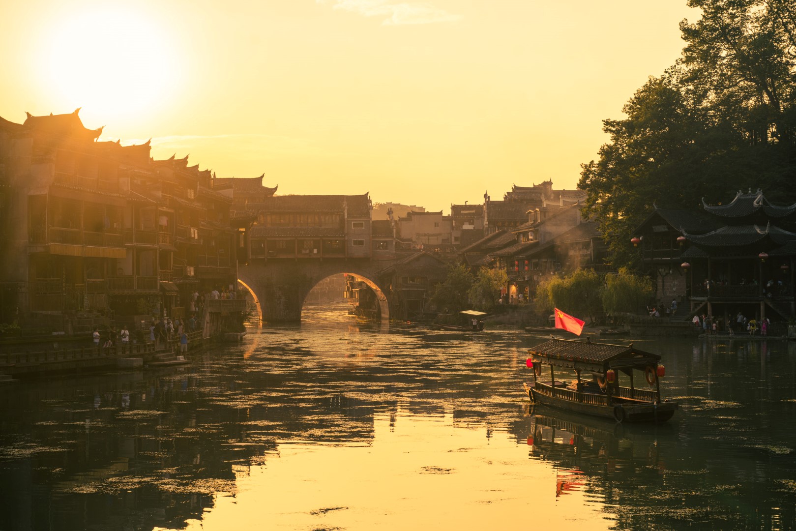 China Like Never Before, Changsha Zhangjiajie Fenghuang