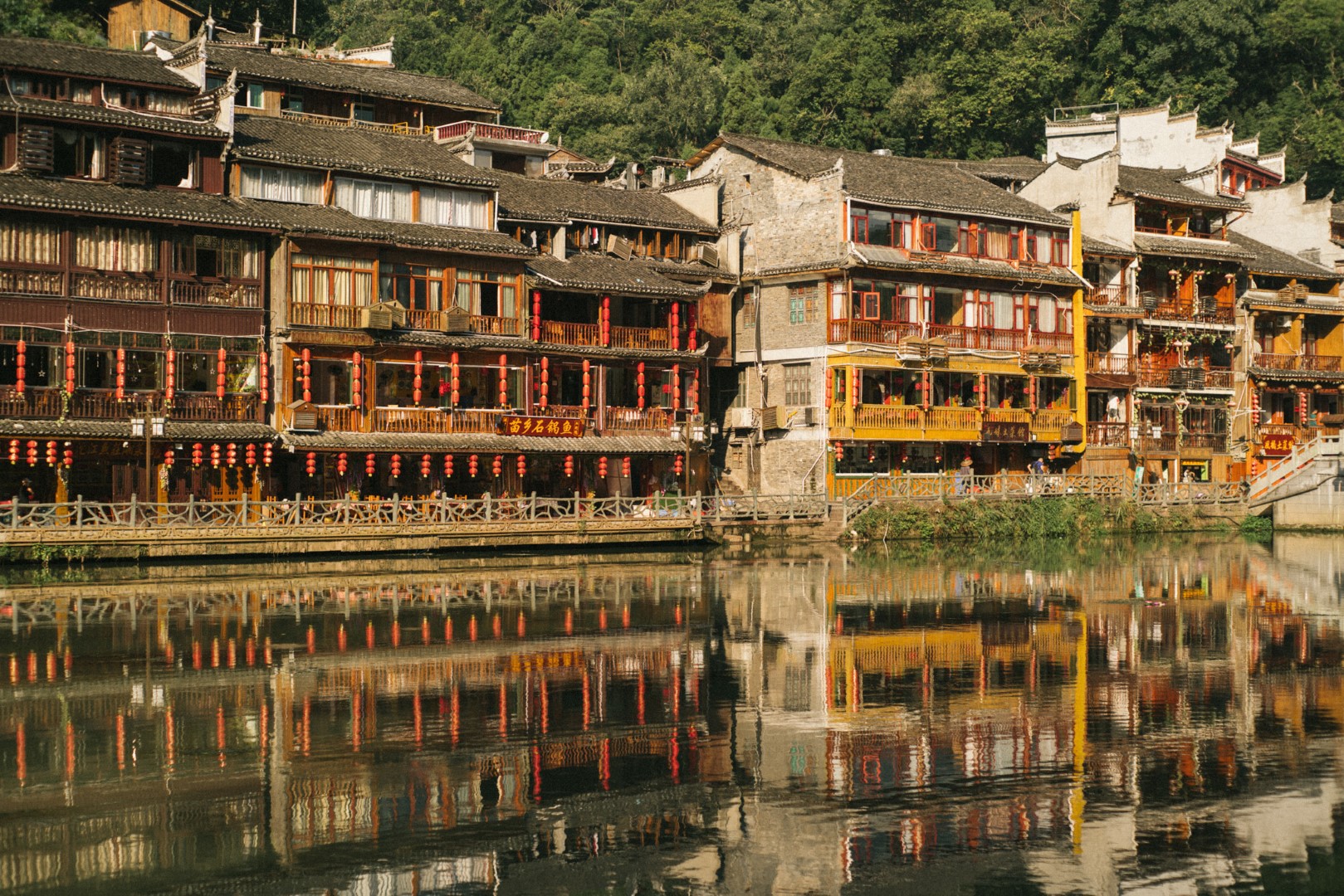 China Like Never Before, Changsha Zhangjiajie Fenghuang