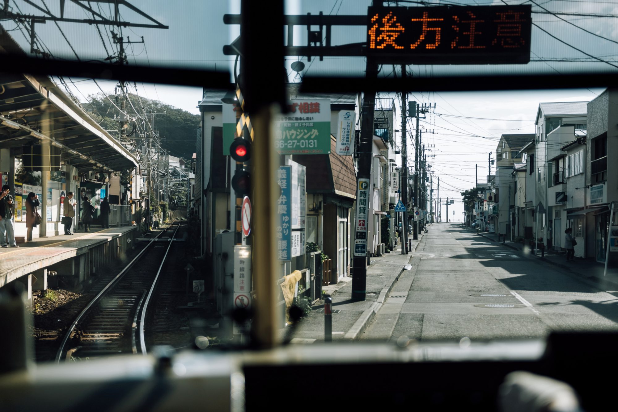 Wherever the trains take me, JAPAN