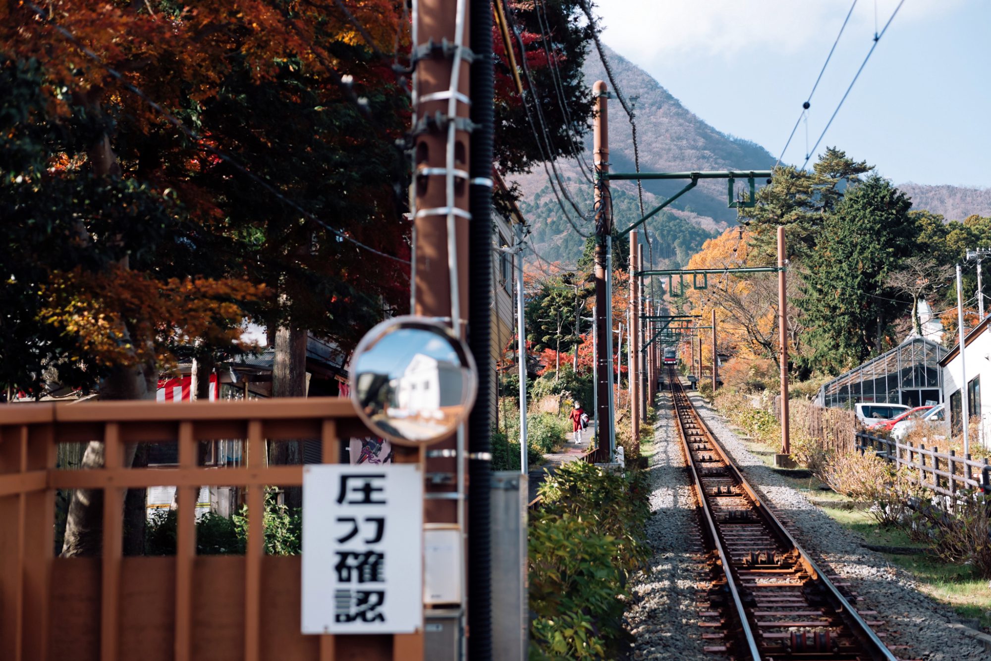 Wherever the trains take me, JAPAN