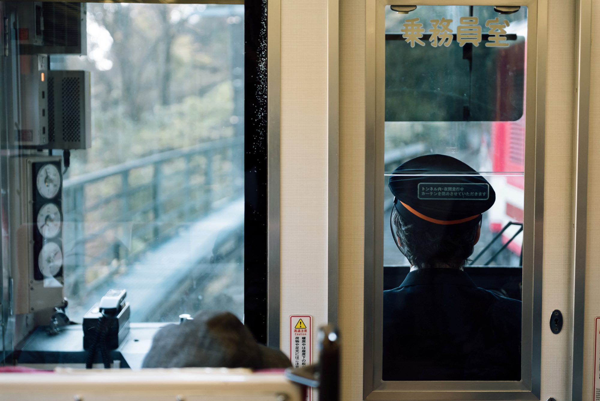 Wherever the trains take me, JAPAN