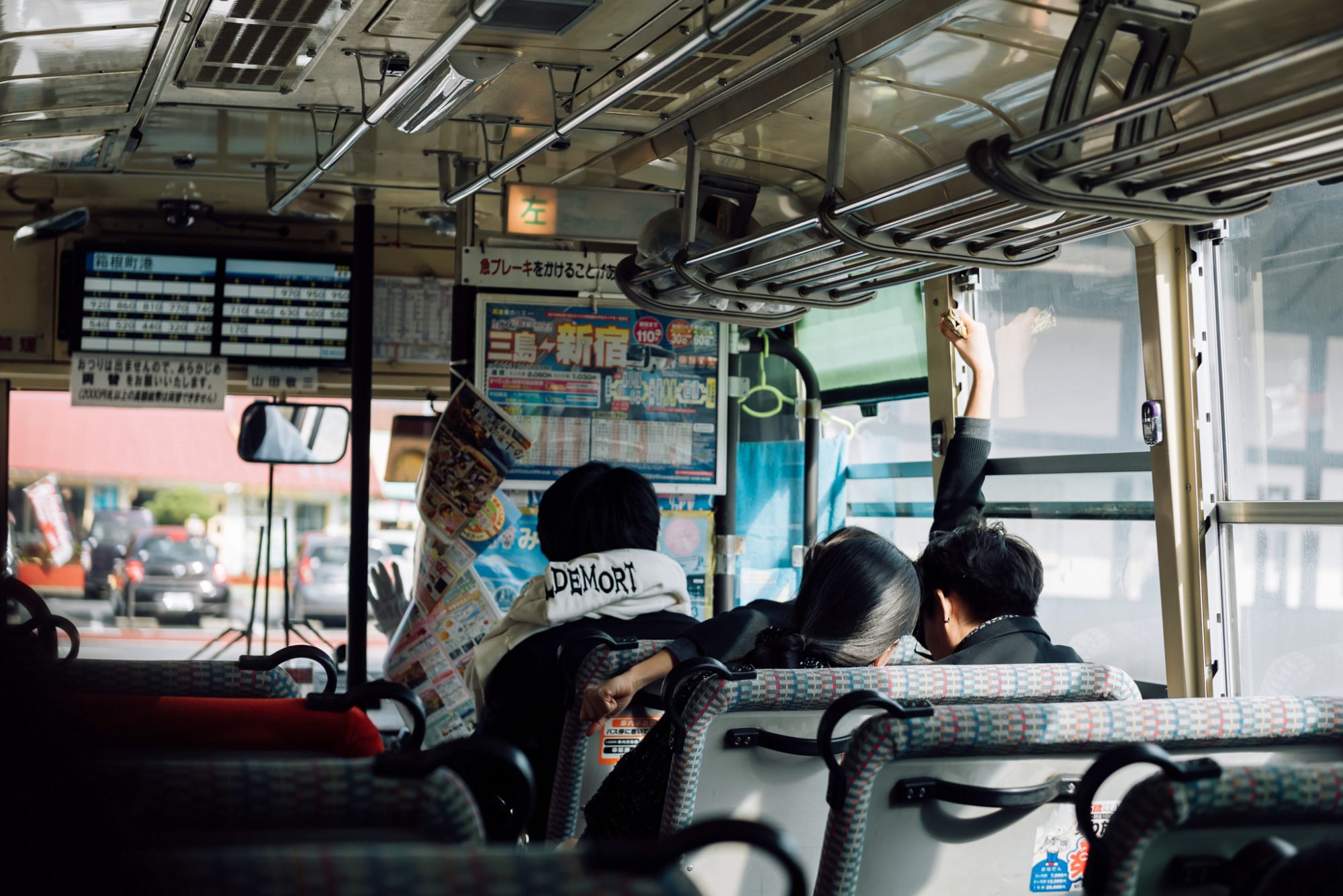 Wherever the trains take me, JAPAN