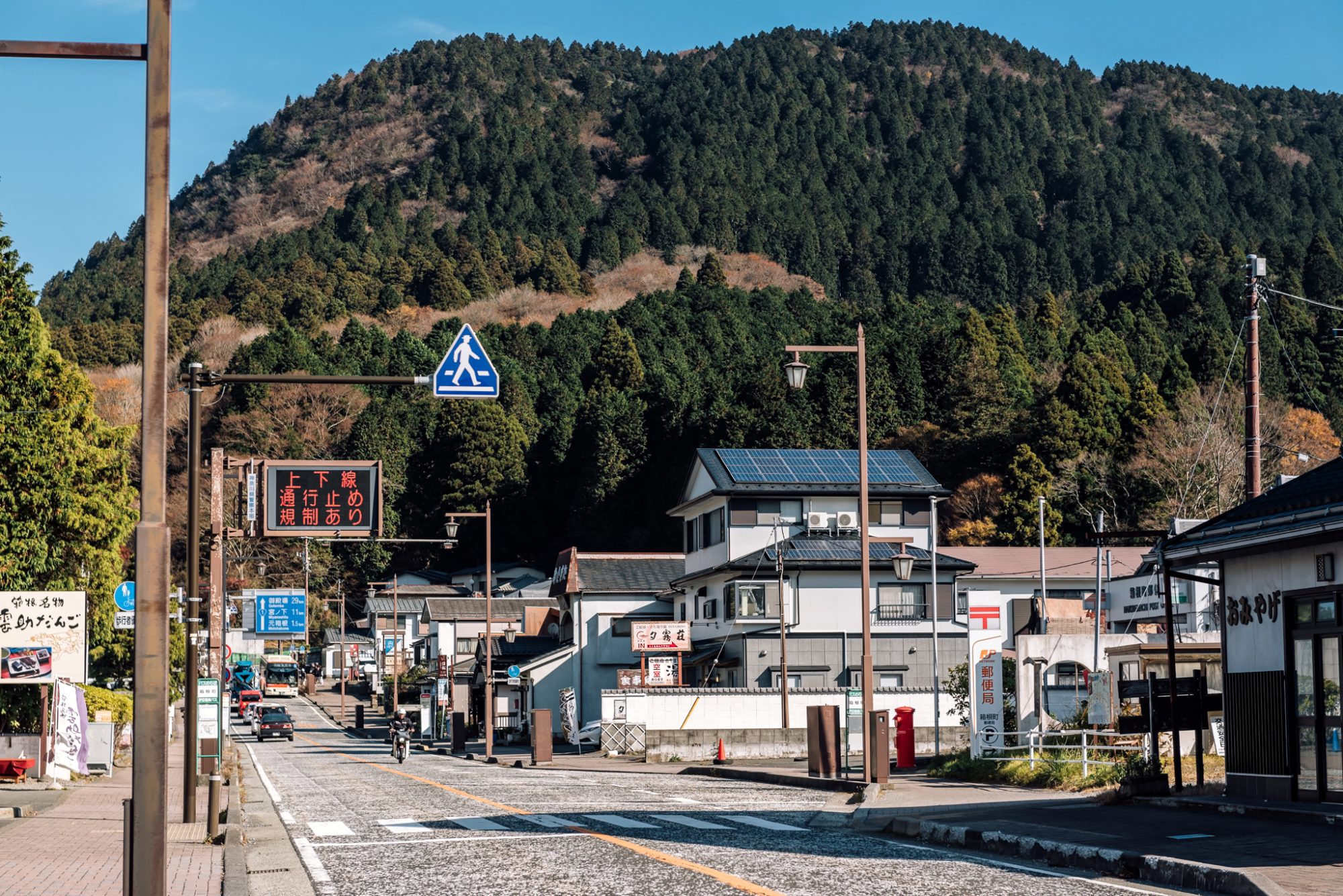 Wherever the trains take me, JAPAN