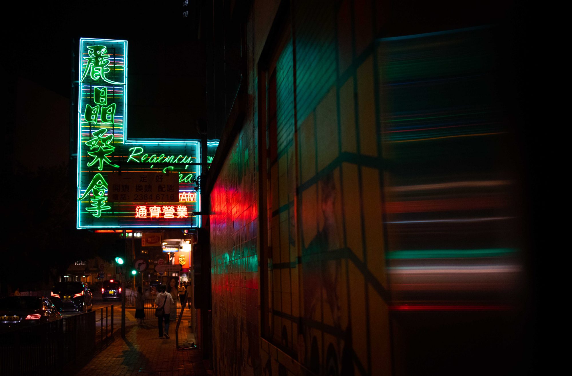 Photo Walk in HONG KONG.