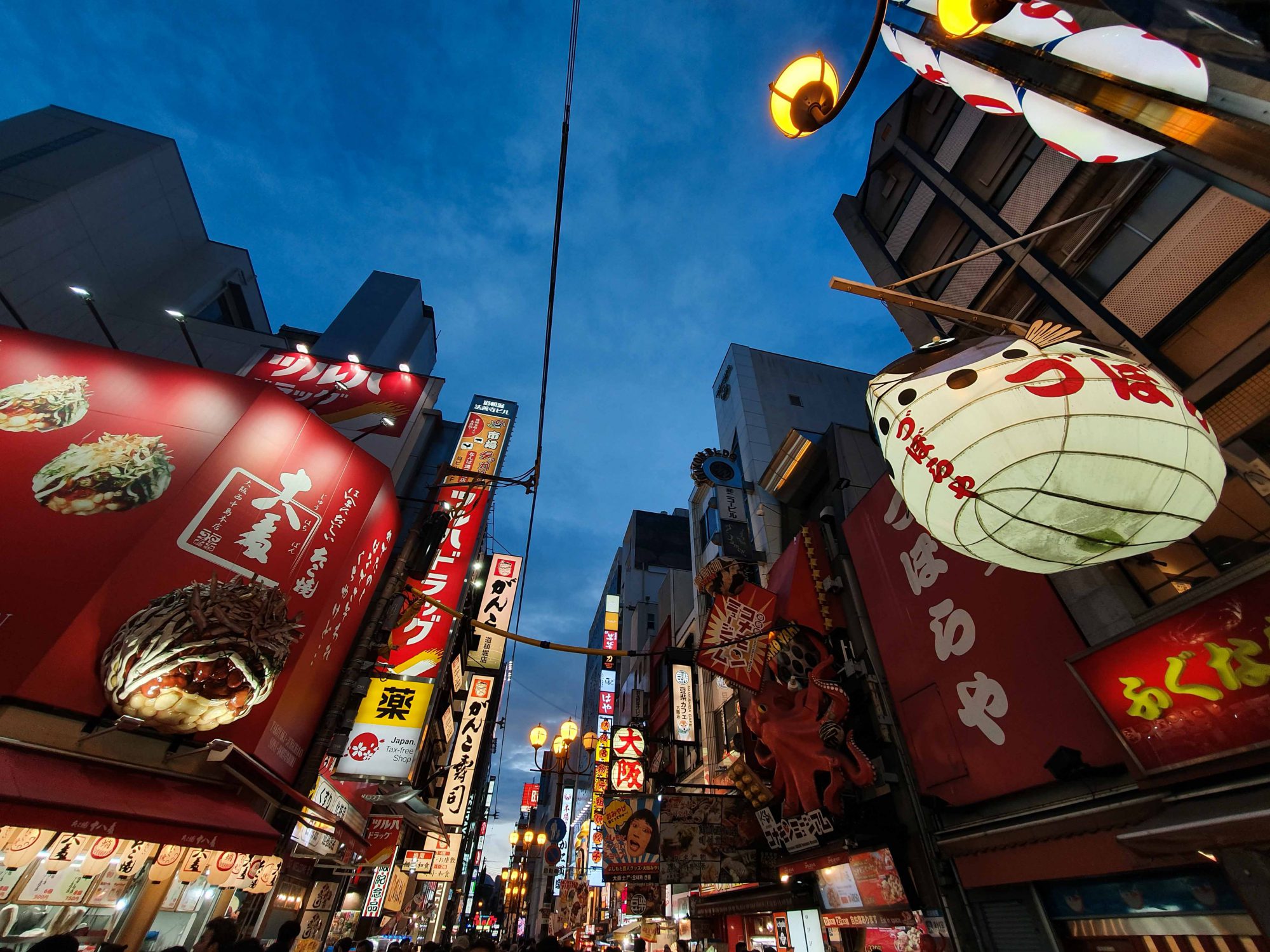 How to make the best 72 hrs. in OSAKA!