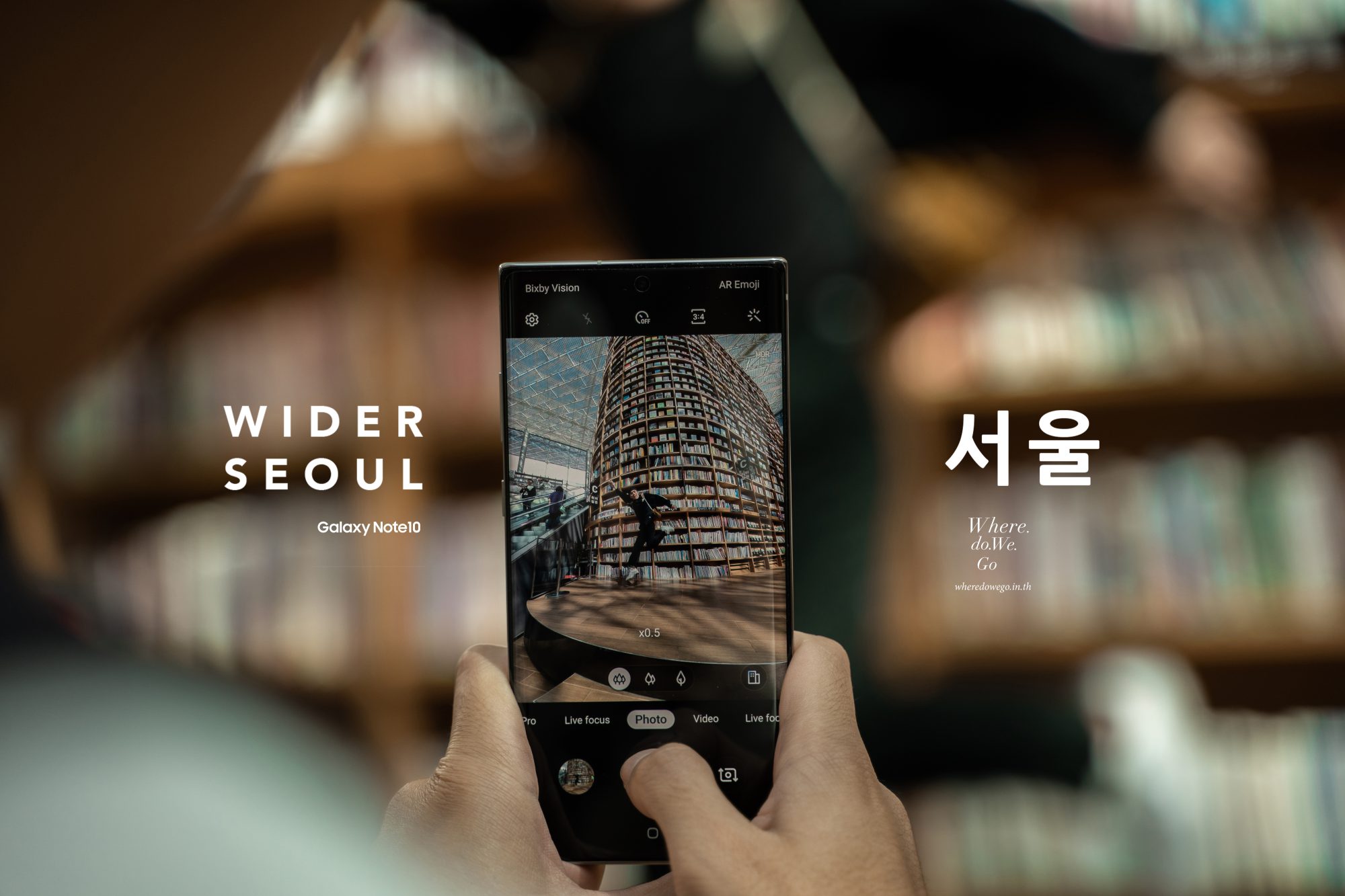 Wider Seoul.