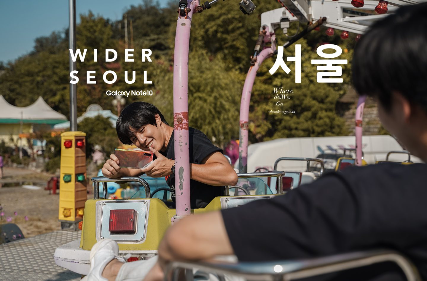 Wider Seoul.