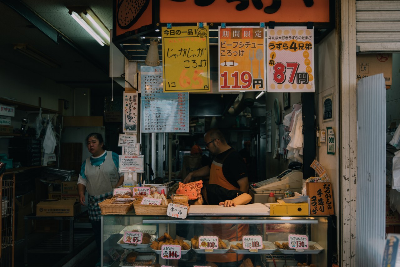 48 hrs. in the city of trees, SENDAI!