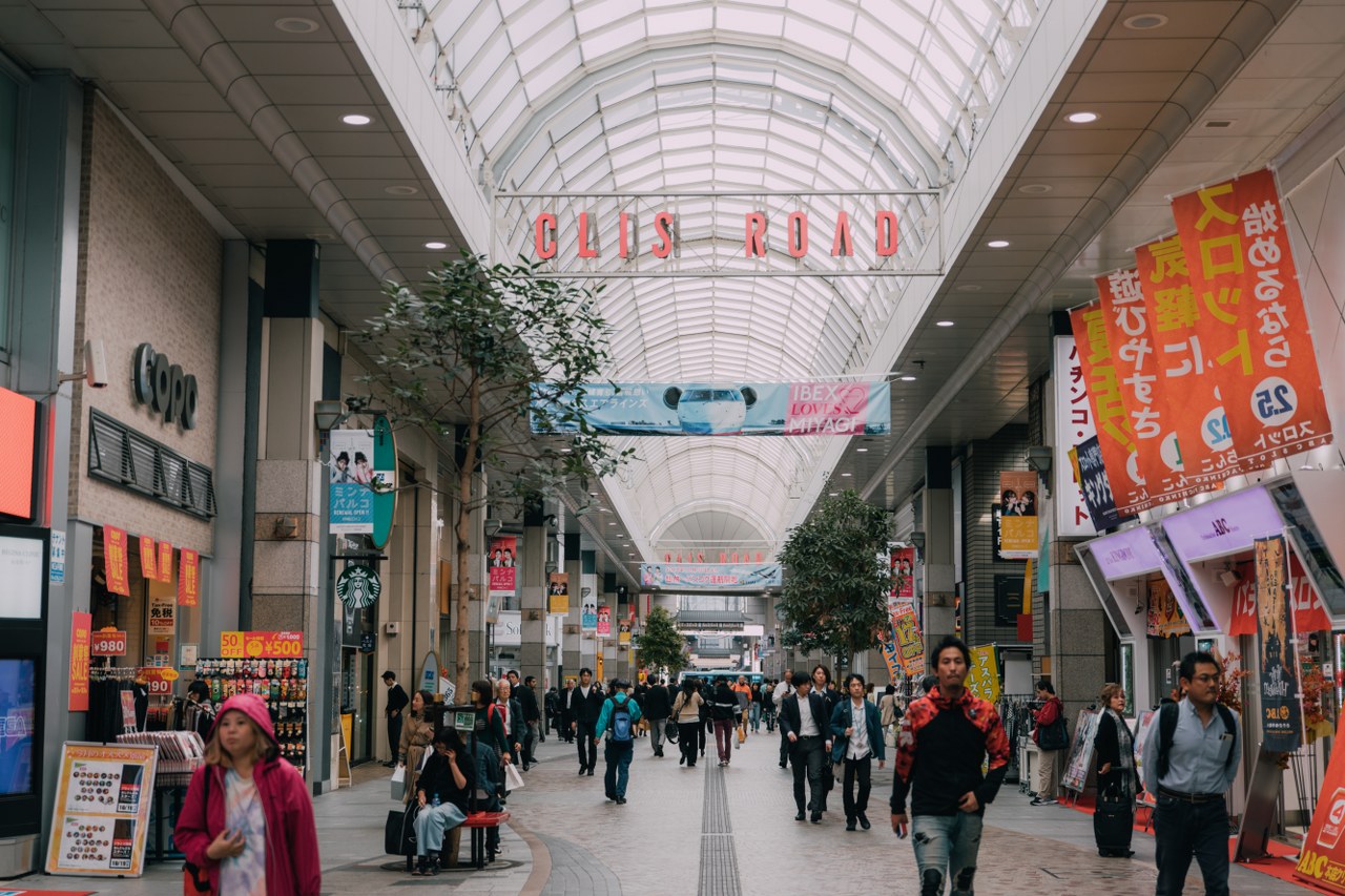 48 hrs. in the city of trees, SENDAI!