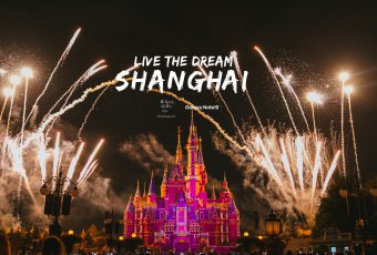 Live the dream, Shanghai