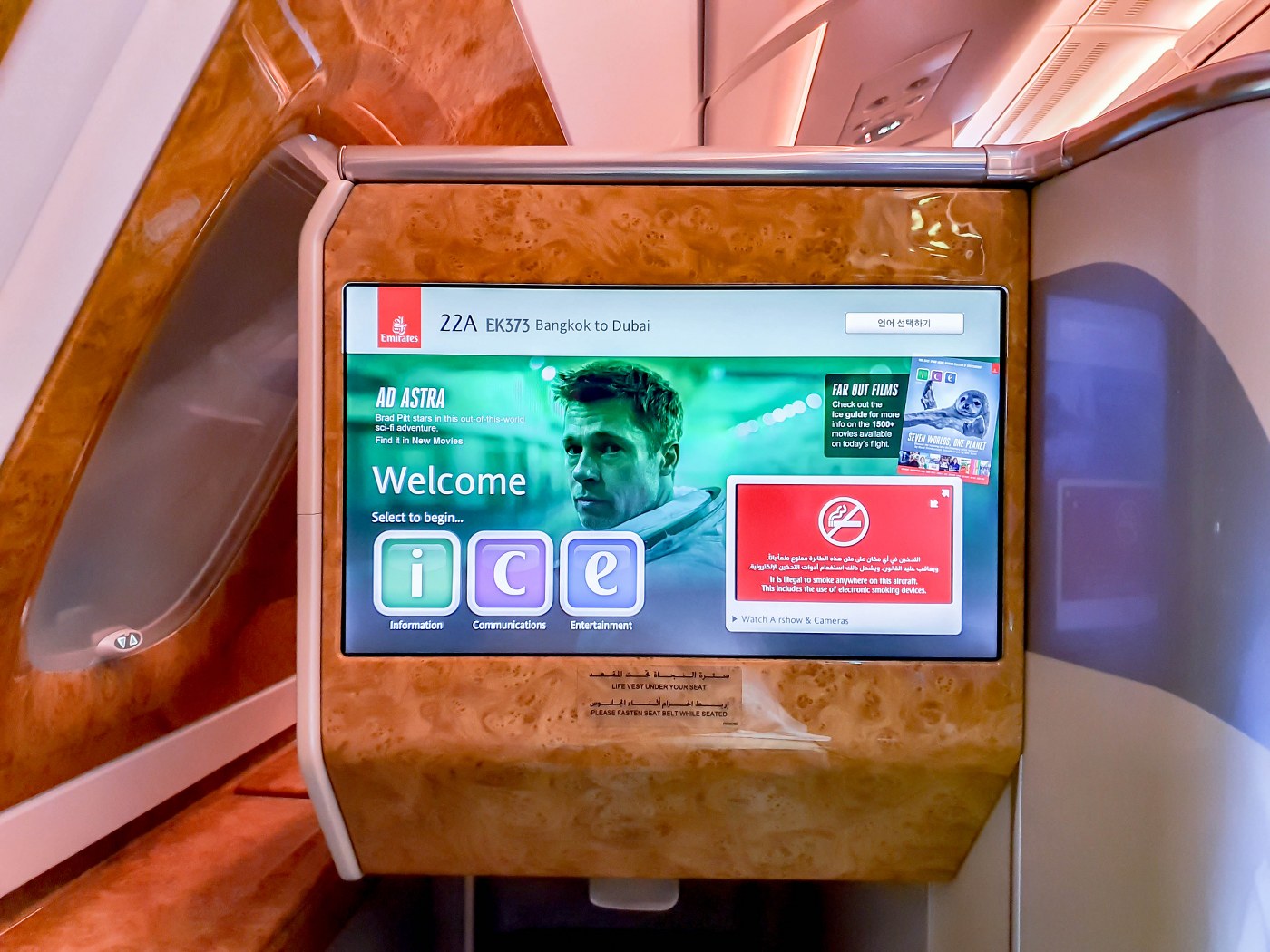 The Business of Living : Emirates A380 Business Class Review.