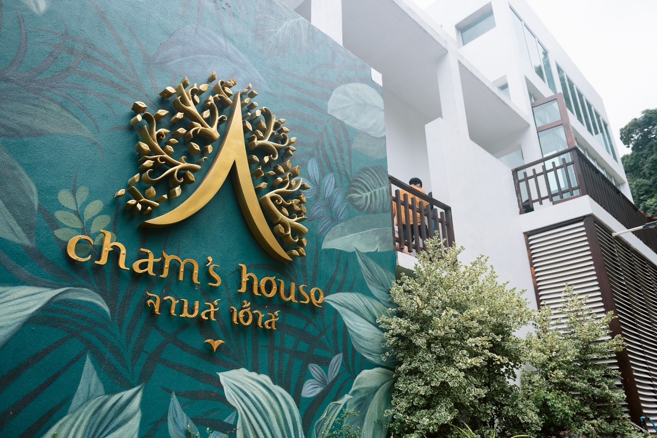 Cham’s House เกาะกูดรีสอร์ท