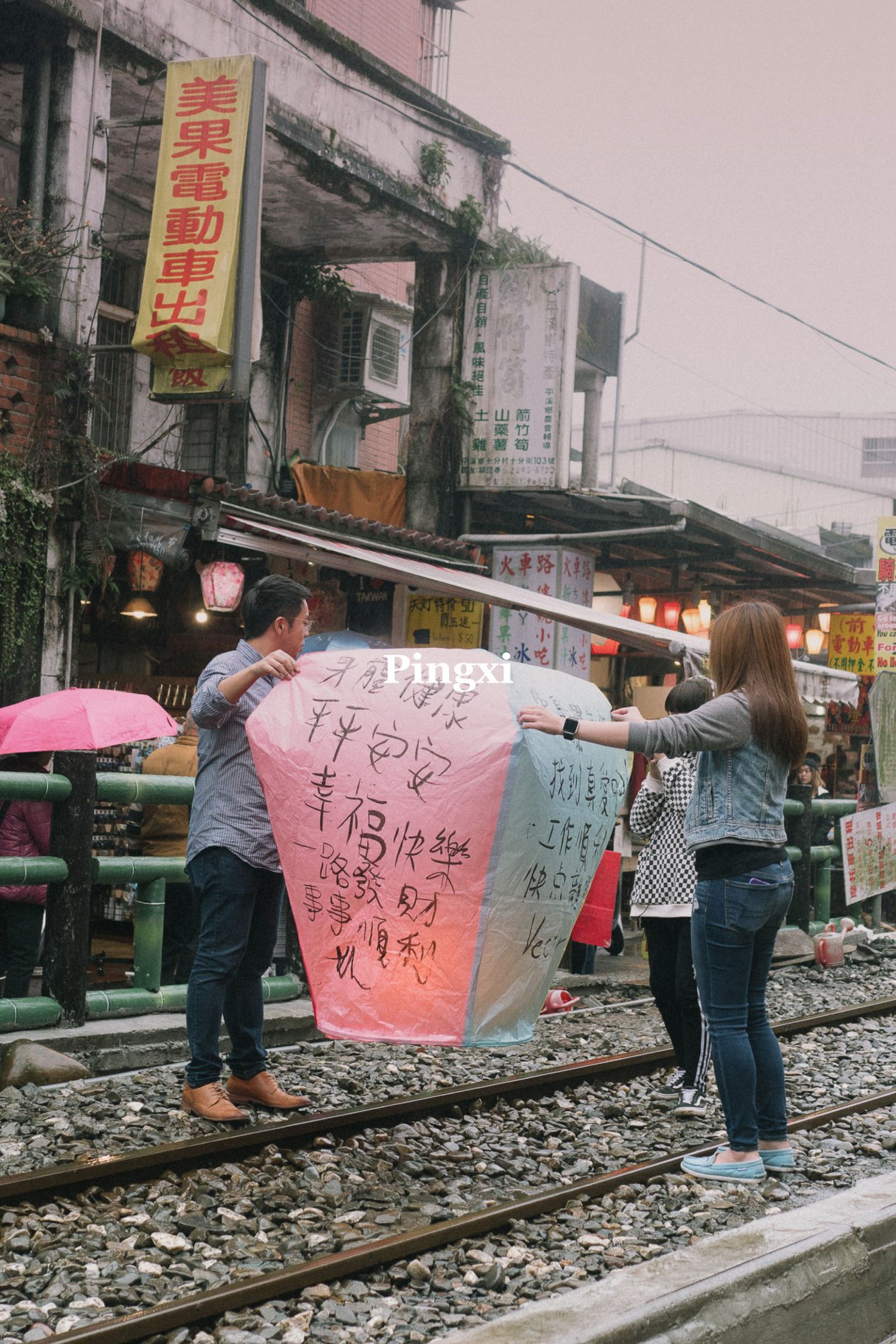 Go Around TAIWAN