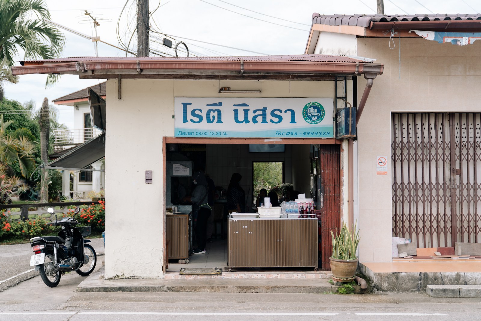 Local Short Trip to RANONG