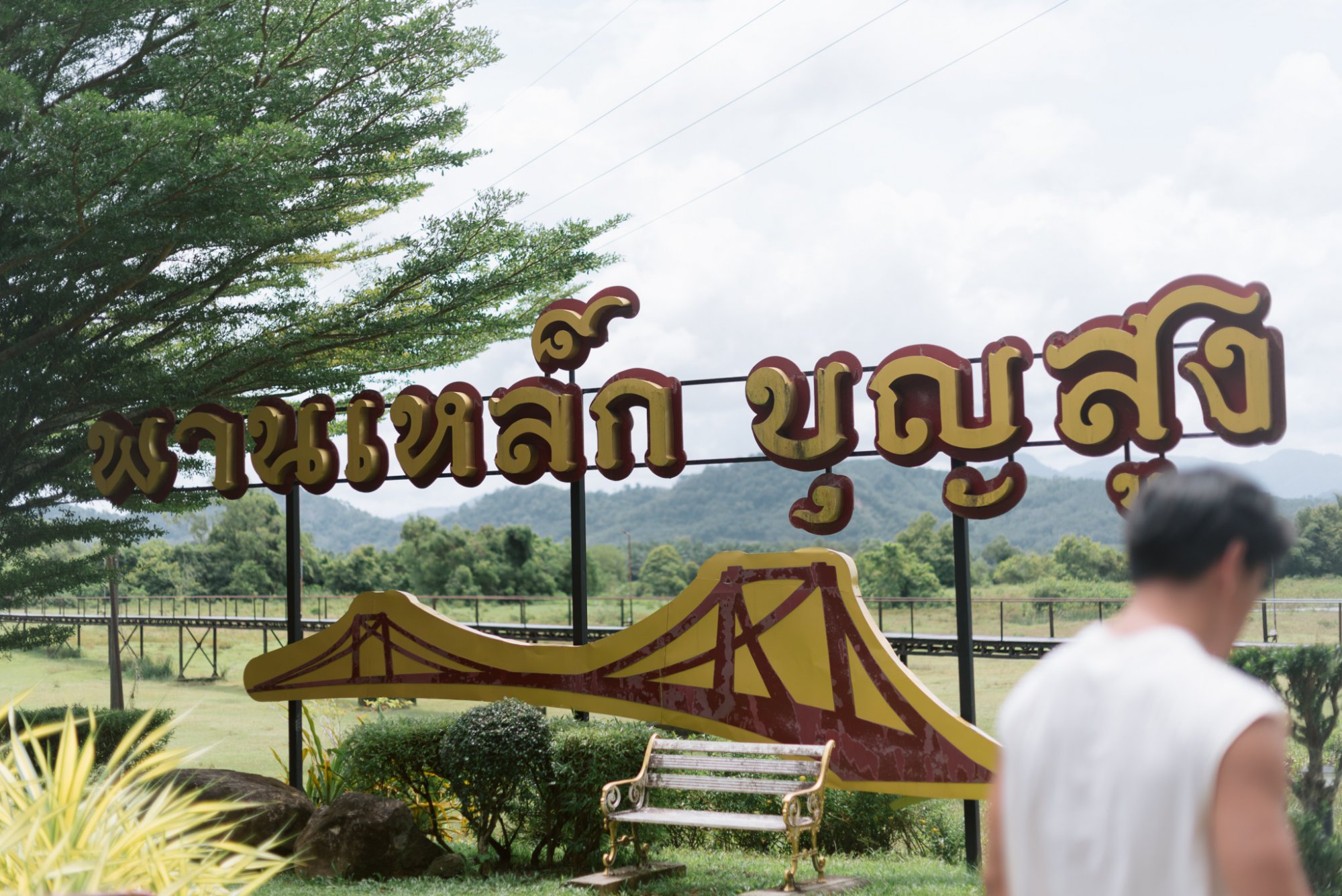 Rainy Retreat in Khao Lak.