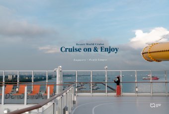 Cruise on & Enjoy