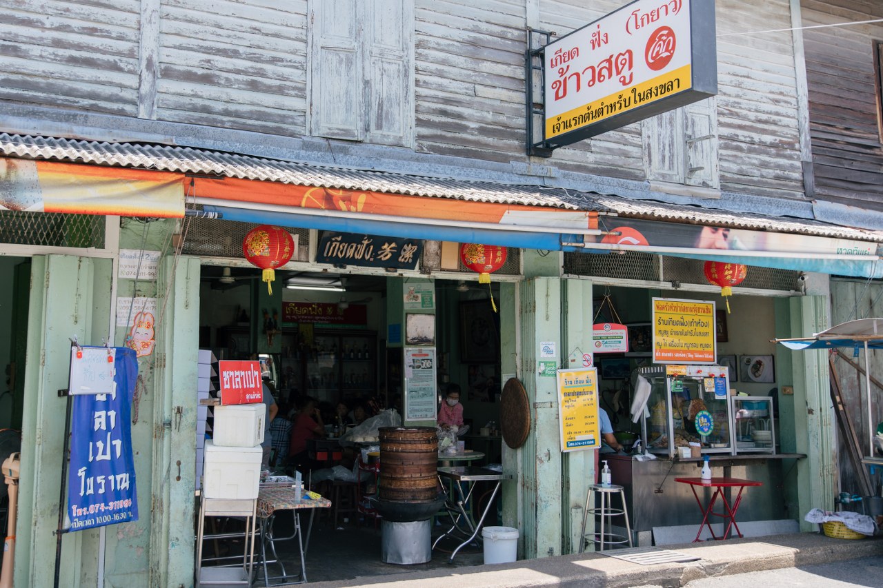 Local Short Trip to Songkhla &#8211; Hat Yai