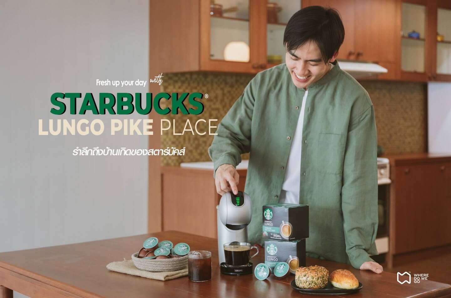 Starbucks® Lungo Pike Place Roast รำลึกถึงบ้านเกิดของสตาร์บัคส์