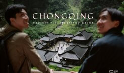 Revisit The Beautiful China – Chongqing