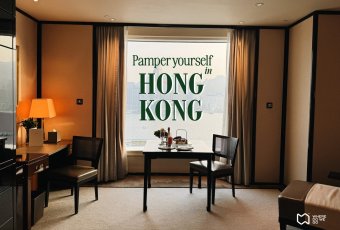 Pamper yourself in HONG KONG.