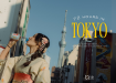 72 Hours in Tokyo ตกหลุมรักโตเกียว กับพิกัดเที่ยวง่ายฟีลกู๊ดทุกโมเมนต์