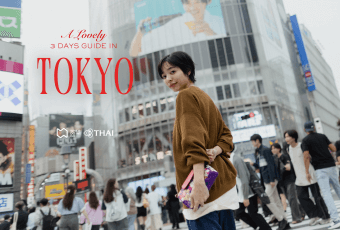 A Lovely 3 Days Guide in Tokyo เที่ยวโตเกียว 3 วันชิลกว่าที่คิด!