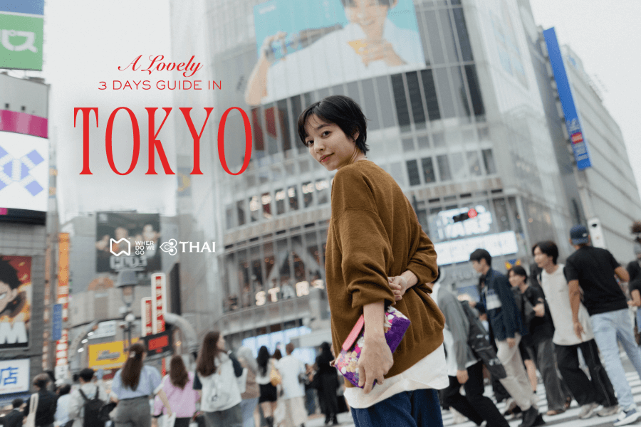 A Lovely 3 Days Guide in Tokyo เที่ยวโตเกียว 3 วันชิลกว่าที่คิด!