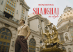 Wondering Shanghai in Style เที่ยวจีนฟรีวีซ่า!  ใครยังไม่ได้ไปเยือน ‘เซี่ยงไฮ้’ ถือว่าพลาดมาก!