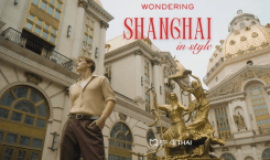 Wondering Shanghai in Style เที่ยวจีนฟรีวีซ่า! ใครยังไม่ได้ไปเยือน ‘เซี่ยงไฮ้’ ถือว่าพลาดมาก!